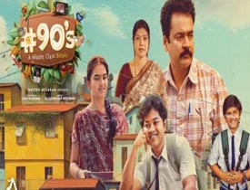 90’s – Telugu web series on ETV Win																			