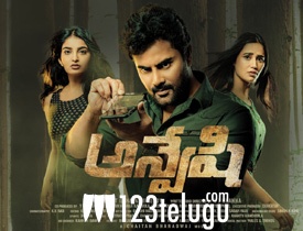 Anveshi –  Silly and boring crime thriller																			