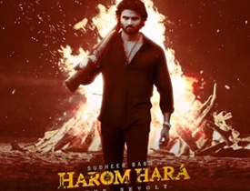   																				 Harom Hara – Only for masses																			