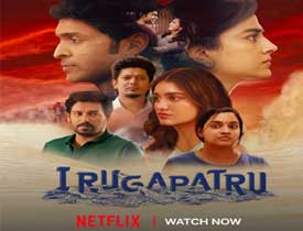 Irugapatru – Tamil film on Netflix																			