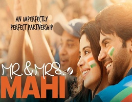   																				 Janhvi Kapoor’s Mr. & Mrs. Mahi – Hit wicket by tedium																			