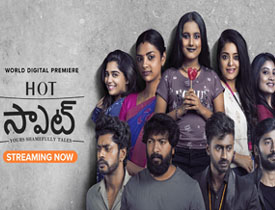   																				 Review: Hot Spot – Telugu dubbed film on Aha																			