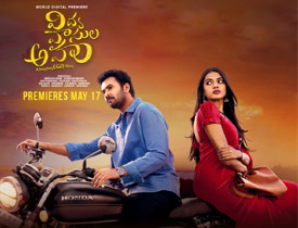   																				  Vidya Vasula Aham – Telugu movie on Aha																			